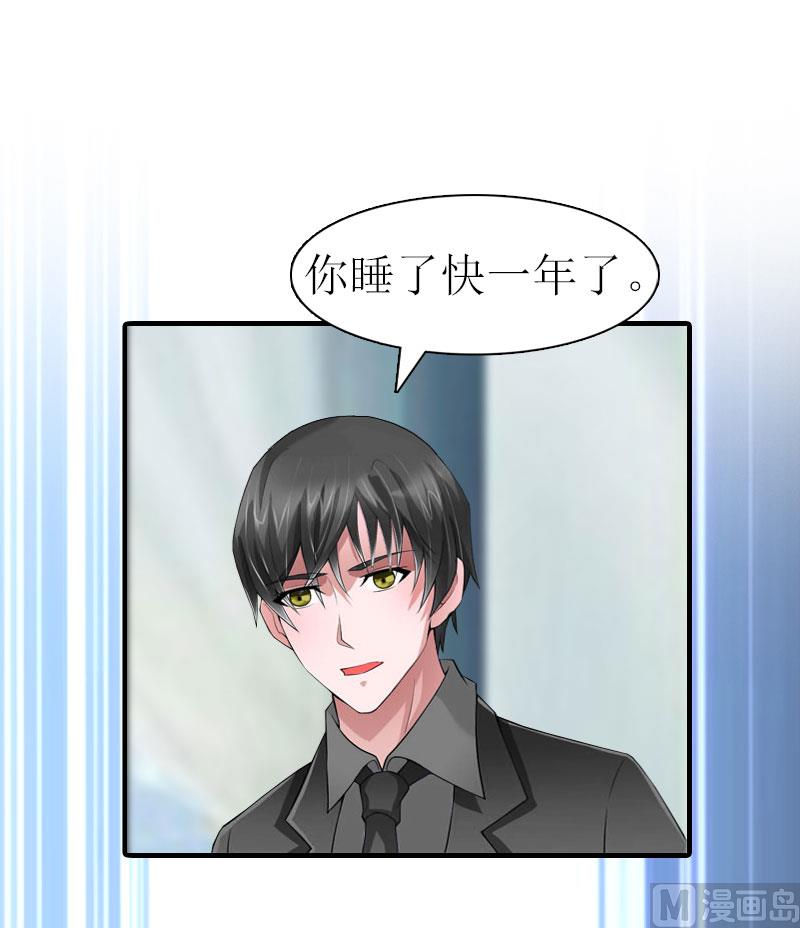 第35话 幸福的结局（完结）14