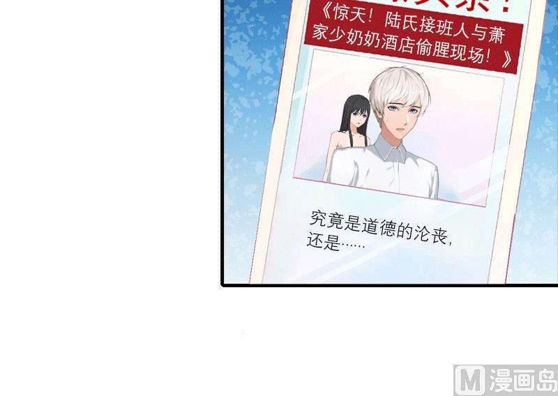 第30话 她的阴谋57