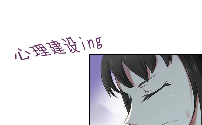 第4话 阴魂不散92
