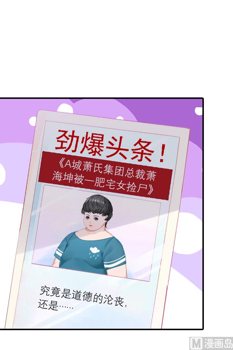第1话23