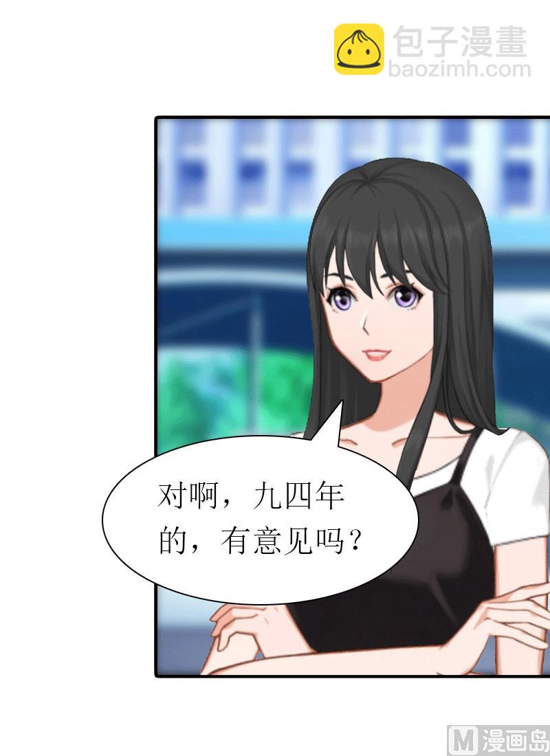 第21话 结婚14