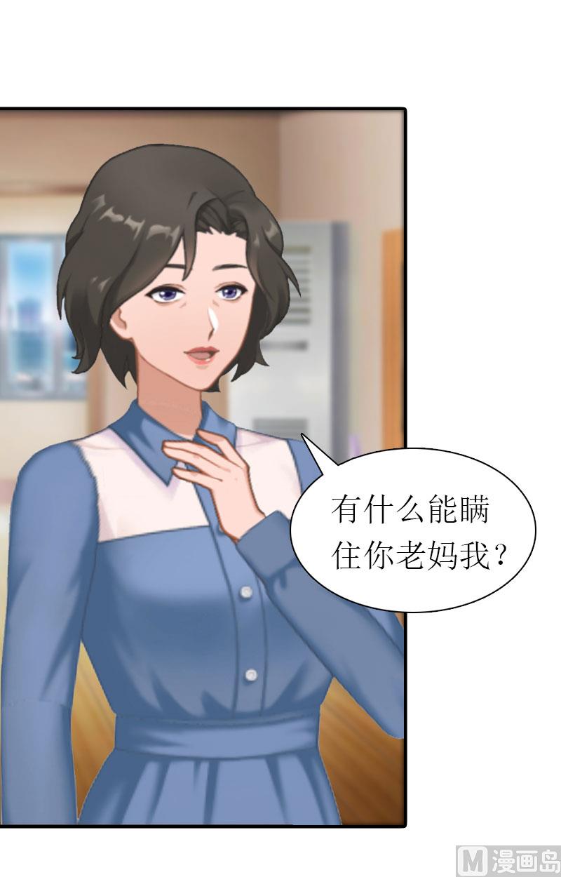 第12话 被逼搬家35