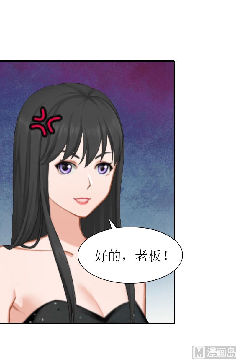 第11话 你是我秘书42