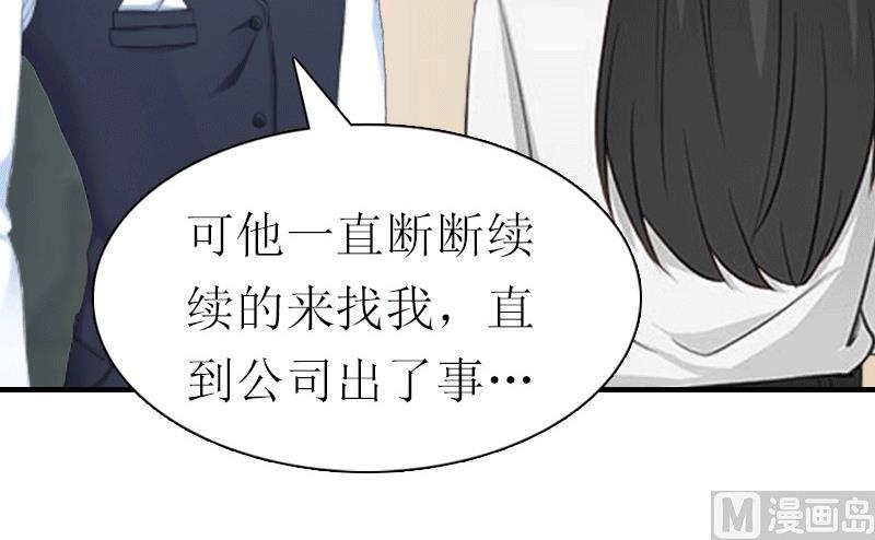 第26话 陆琼的故事54