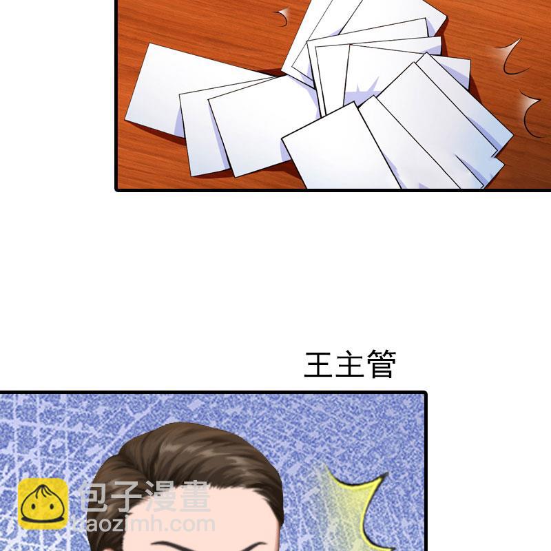 第4话 阴魂不散32