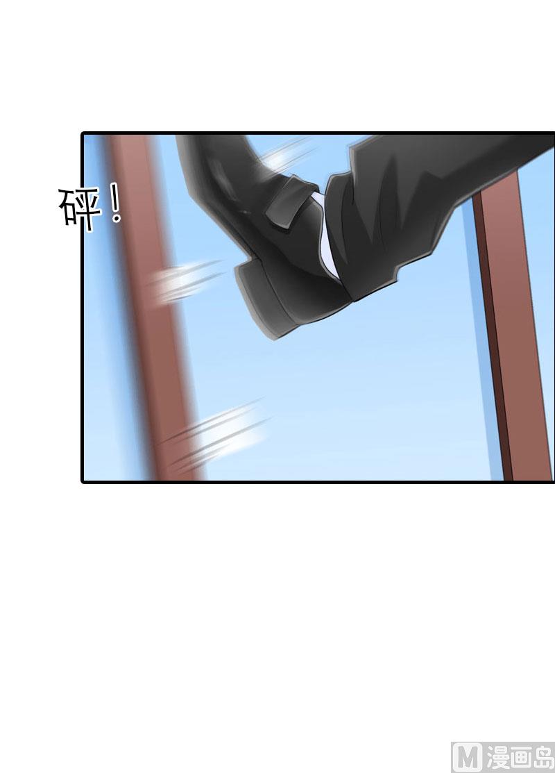 第6话 暴露身份69