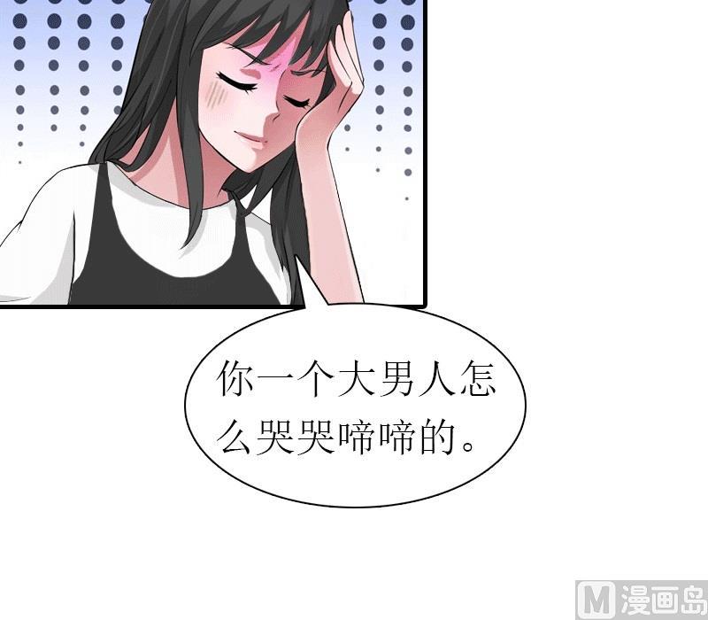 第23话 风小齐的请求34