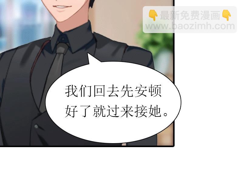 第21话 结婚48
