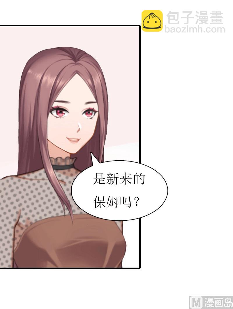 第19话 那个女人16