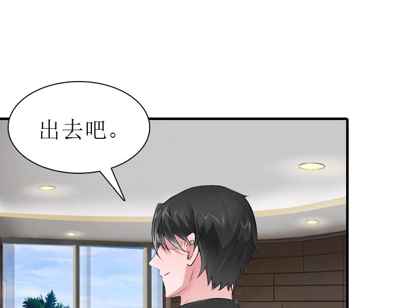 第4话 阴魂不散53
