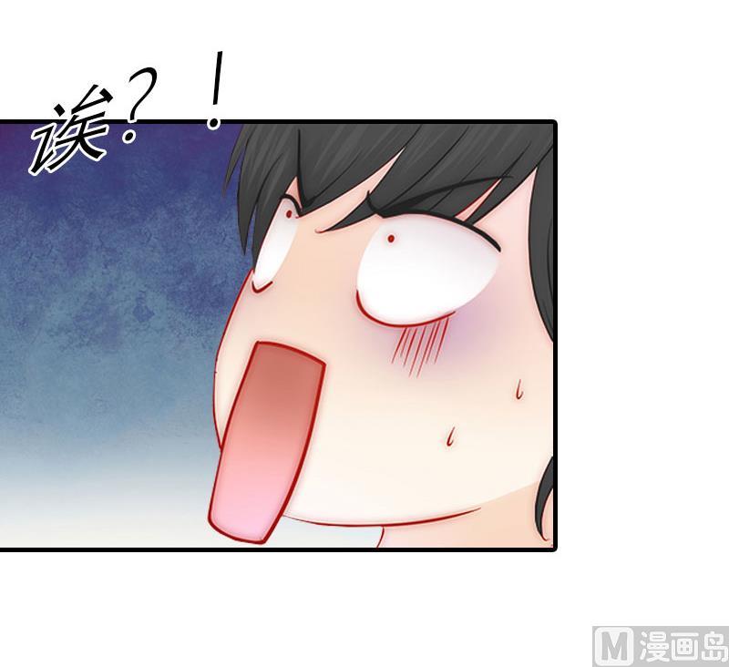第3话 又见萧海坤83