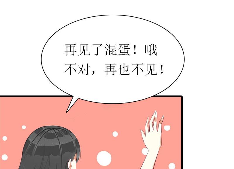 第7话 空头支票49