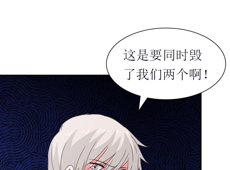 第30话 她的阴谋49