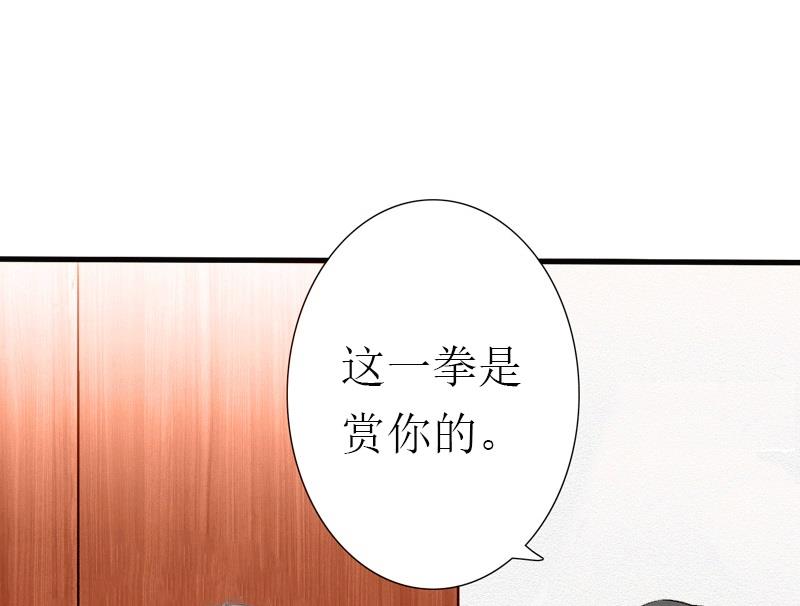 第31话 棋子而已58