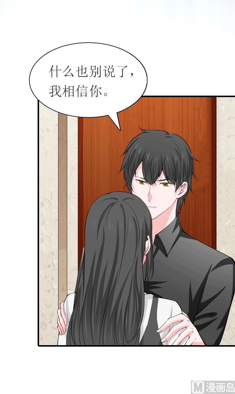 第31话 棋子而已66
