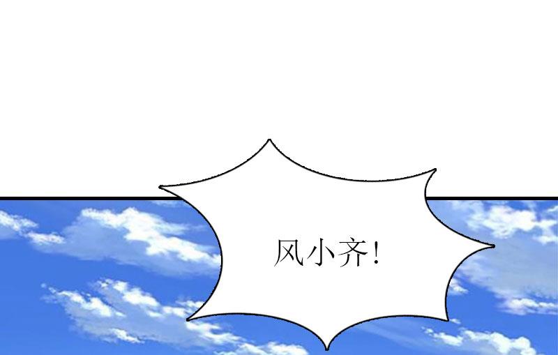 第32话 生命的歉意12