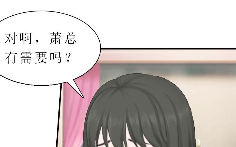 第6话 暴露身份60
