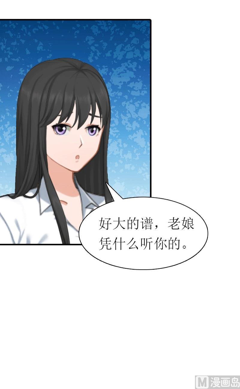 第24话 解释14