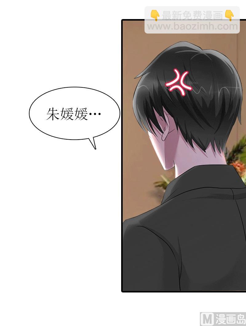 第24话 解释20