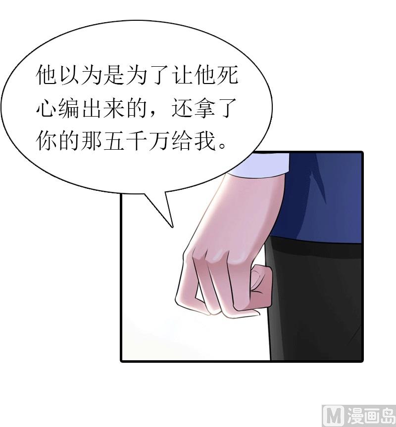 第26话 陆琼的故事57