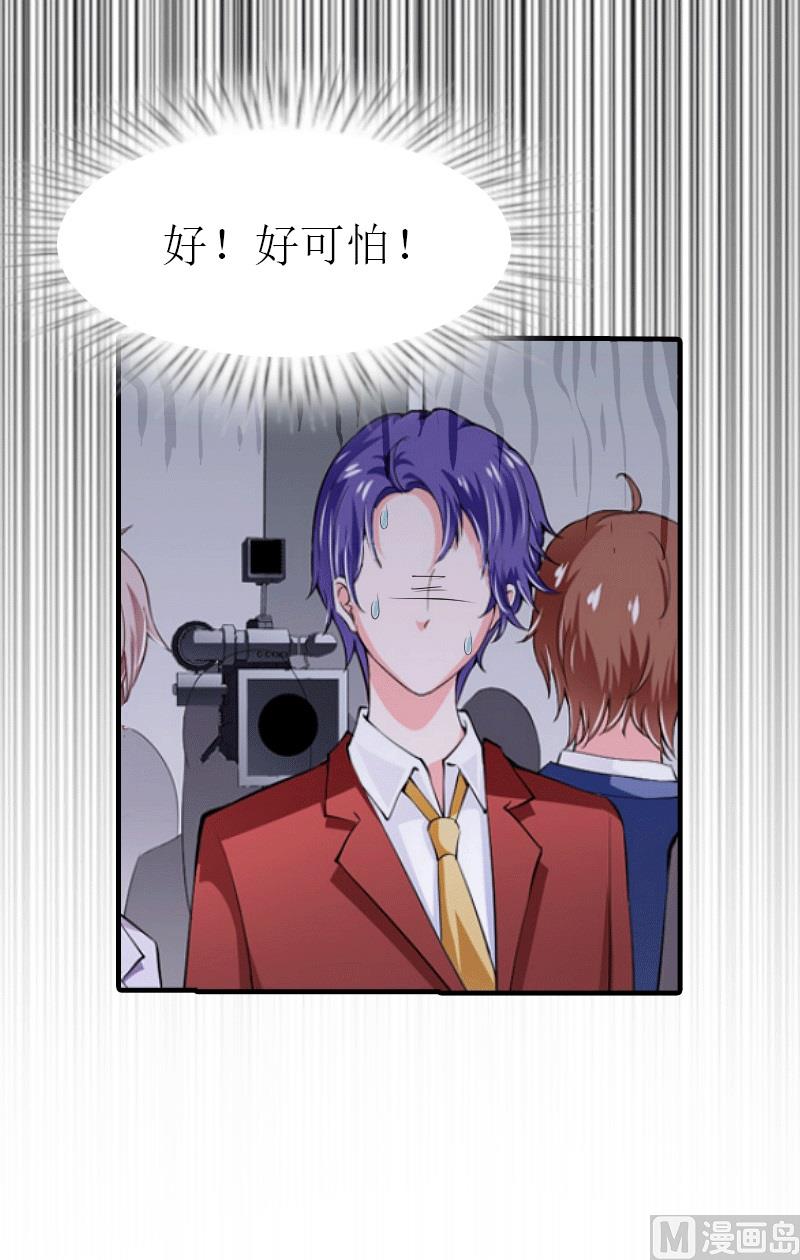 第31话 棋子而已46