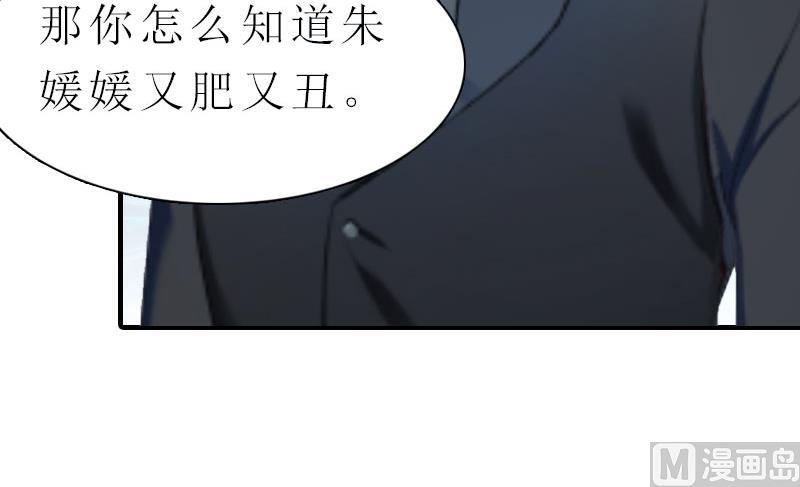 第6话 暴露身份78