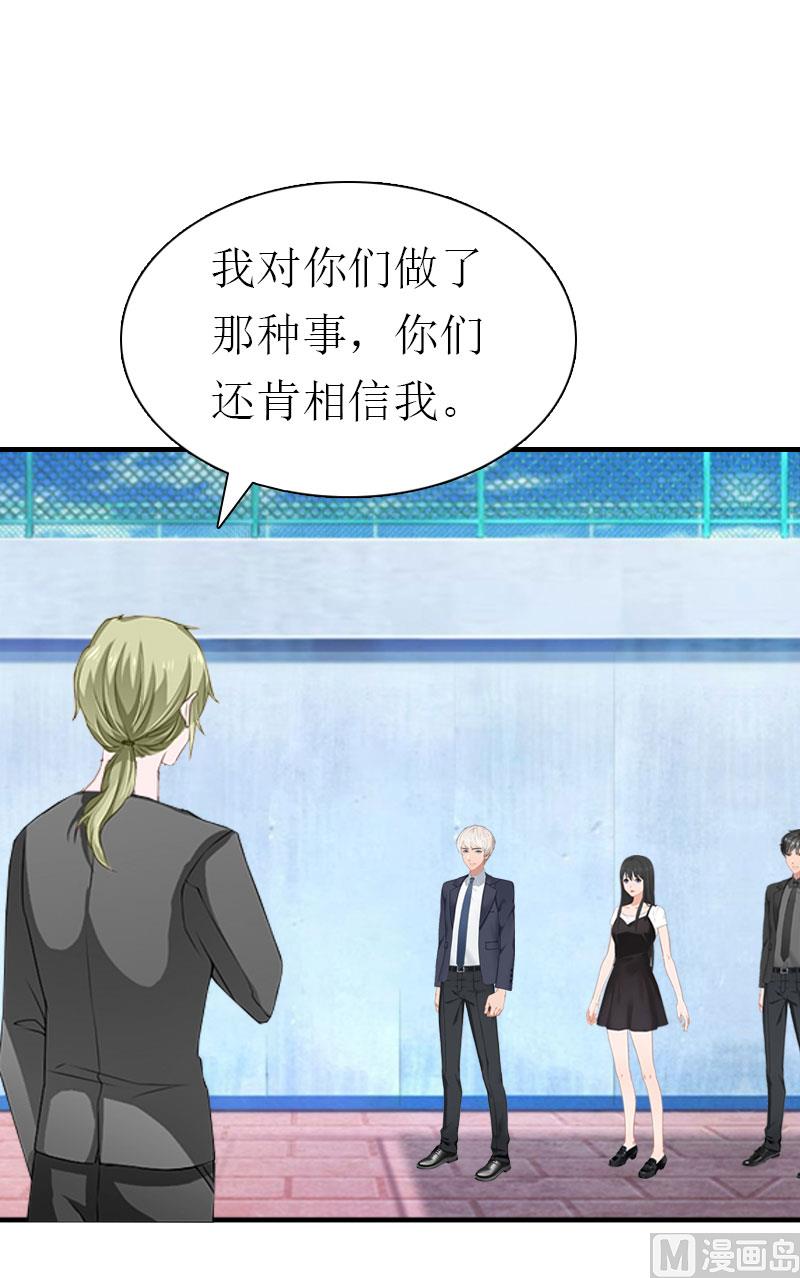 第32话 生命的歉意27