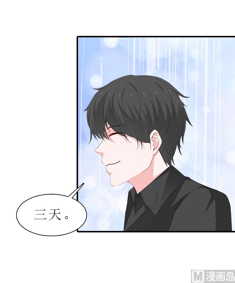 第5话 都是为了钱72