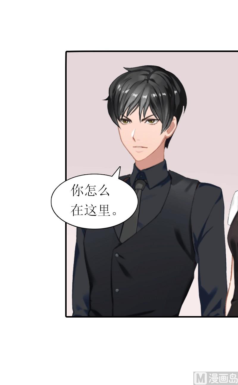 第19话 那个女人12