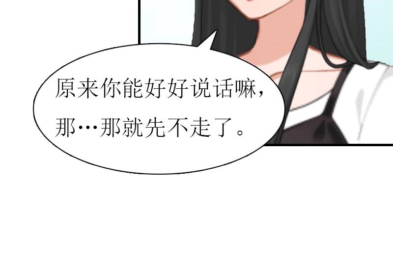 第18话 爷爷46