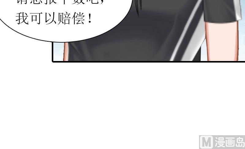 第3话 又见萧海坤77