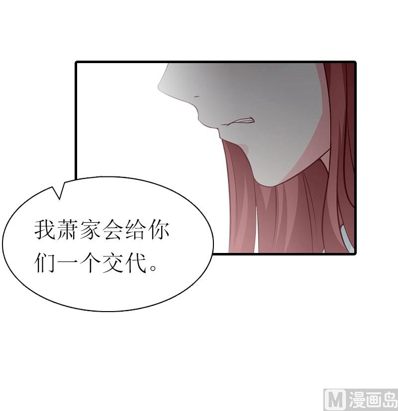 第27话 气大伤身7