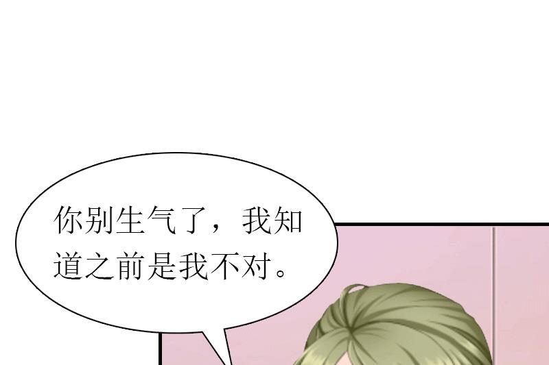 第23话 风小齐的请求25