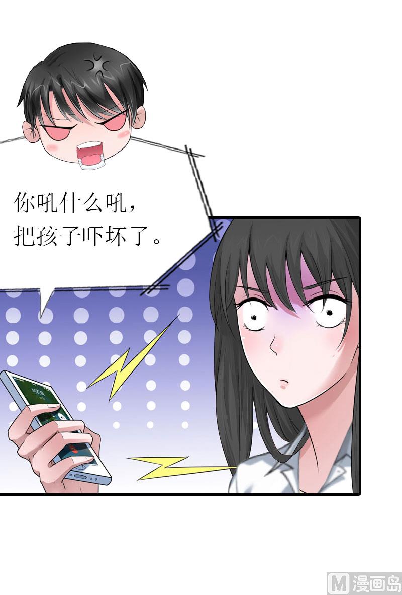 第13话 菲菲不见了44