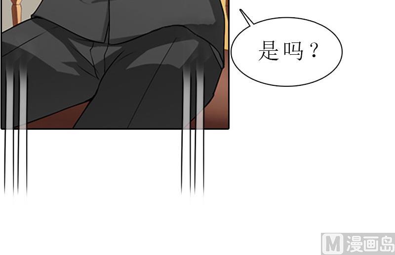 第5话 都是为了钱13