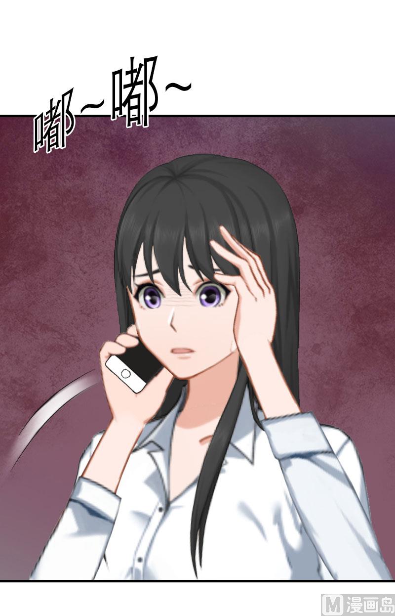 第13话 菲菲不见了39