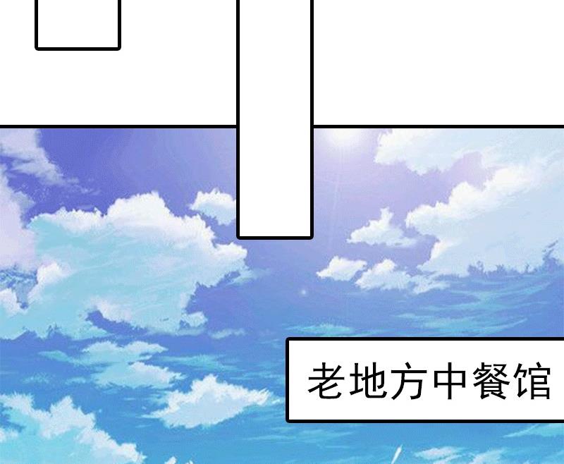 第23话 风小齐的请求14