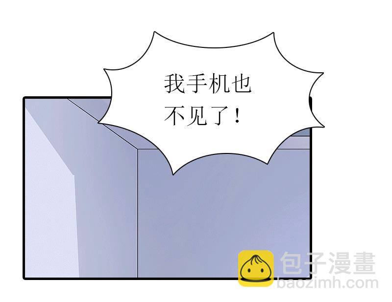 第30话 她的阴谋35