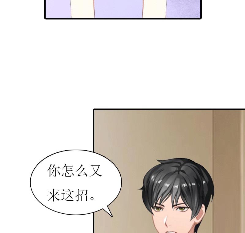 第24话 解释26
