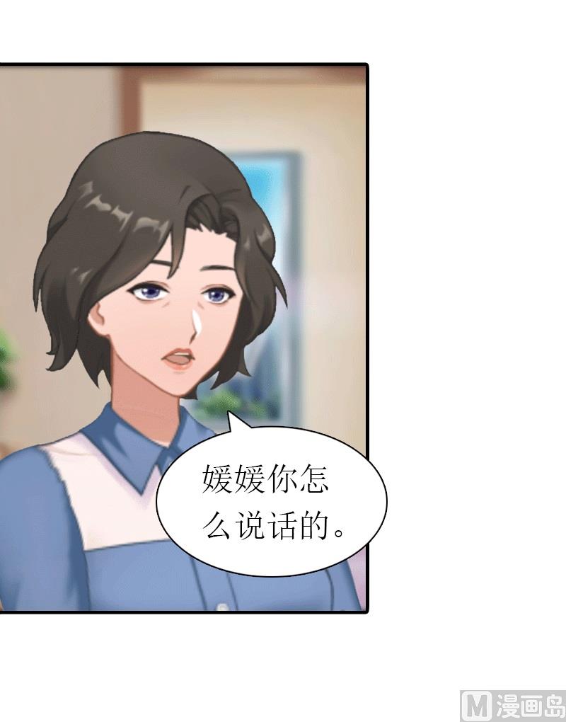 第21话 结婚45