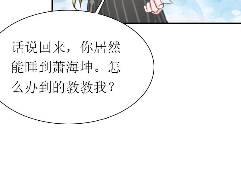 第2话 沉海27