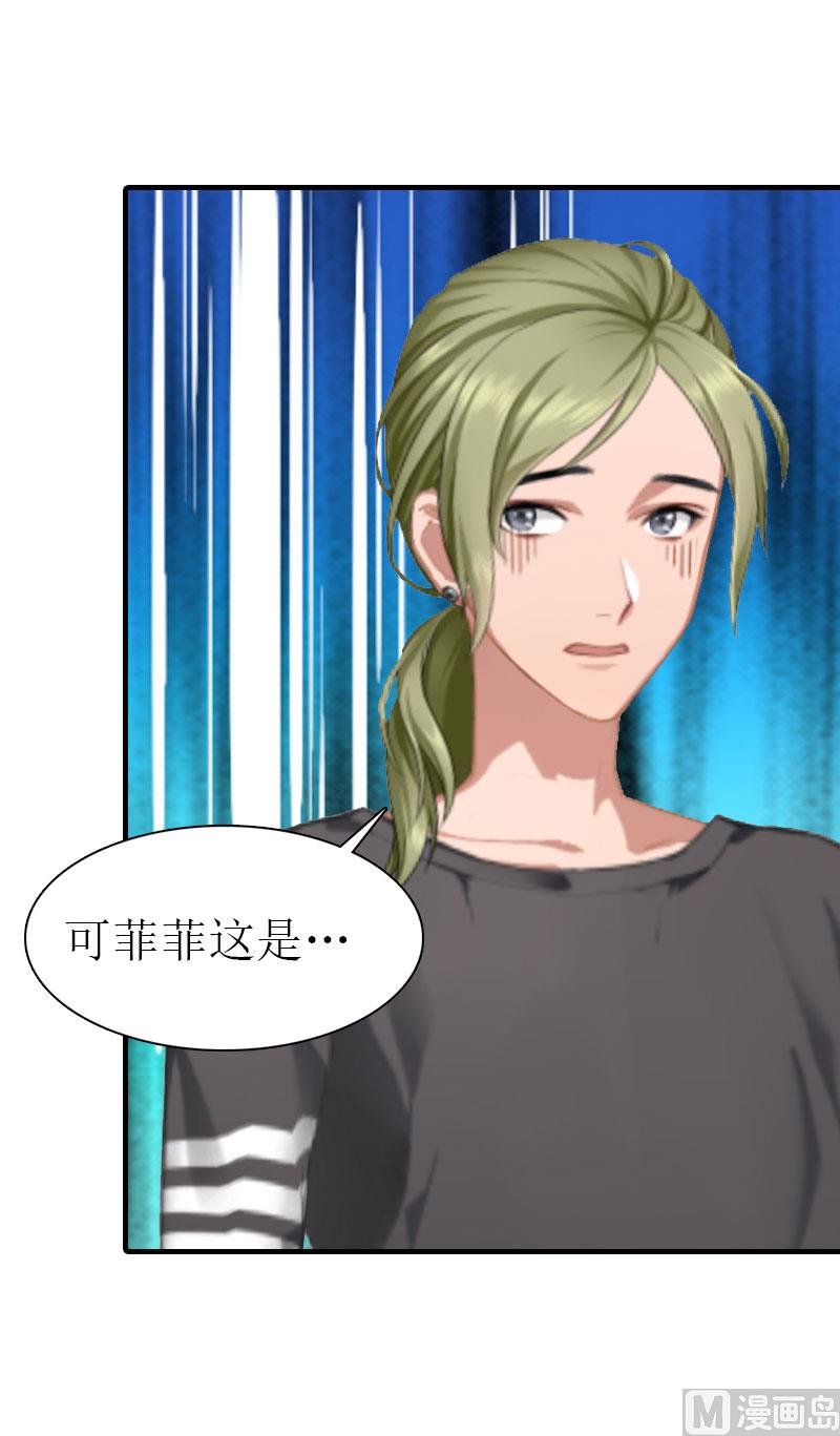 第3话 又见萧海坤94