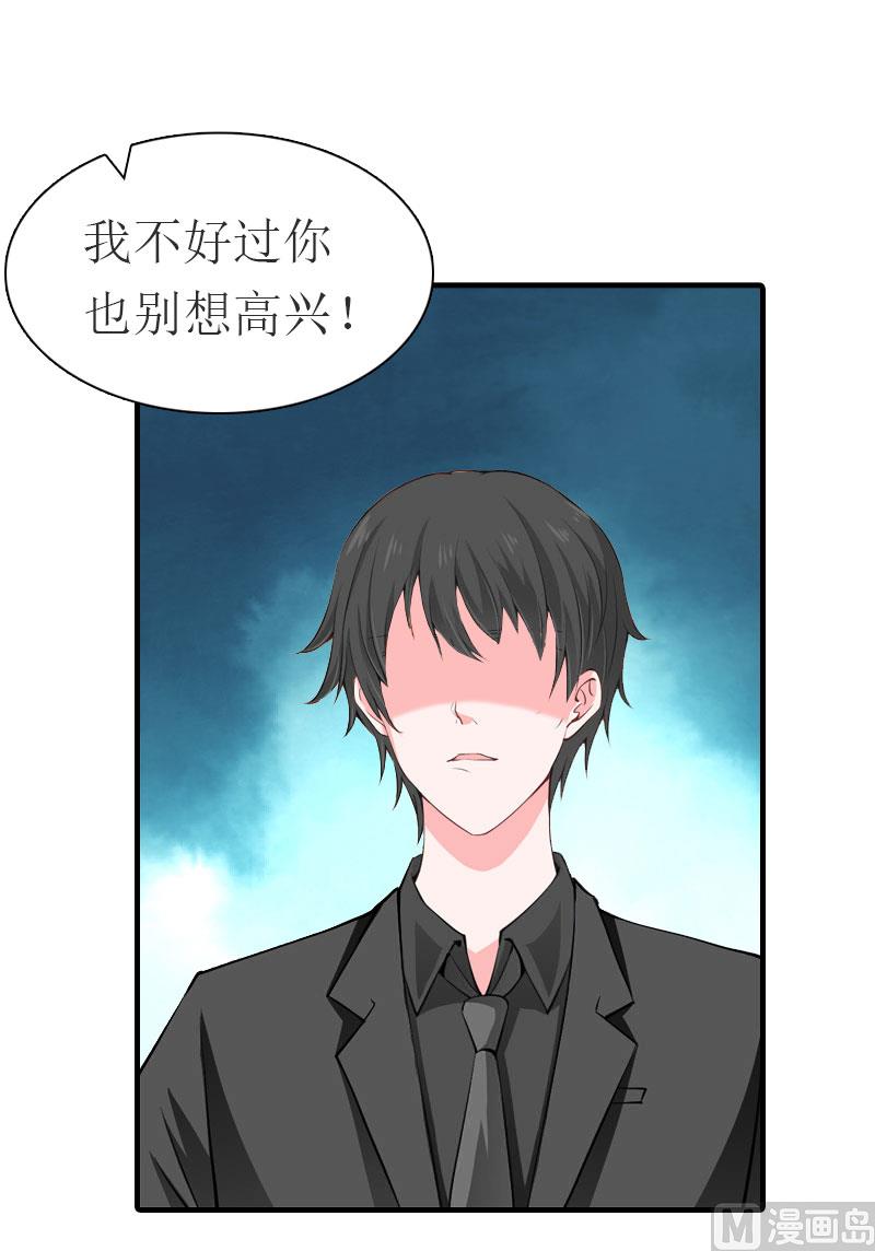 第34话 回到开始18