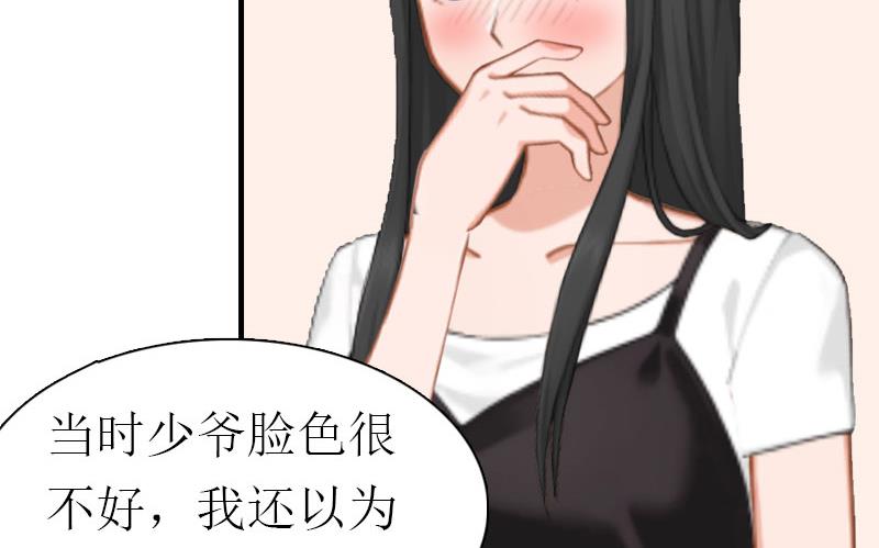 第15话 菲菲的爸爸11