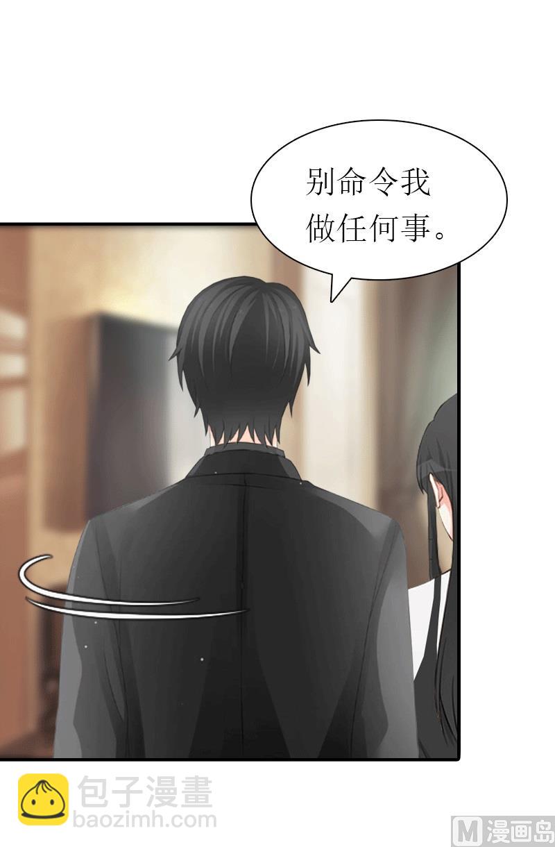 第22话 工具20