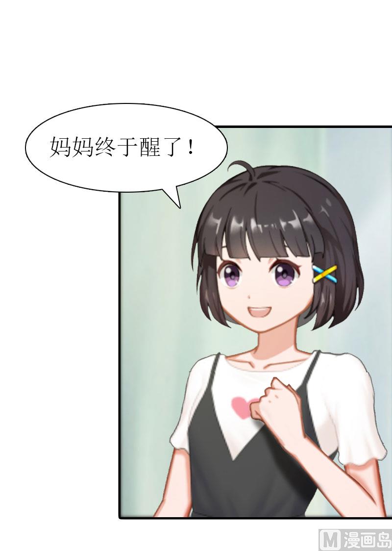 第35话 幸福的结局（完结）7