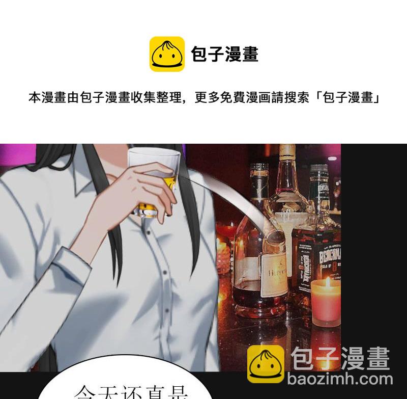 第14话 酩酊大醉27