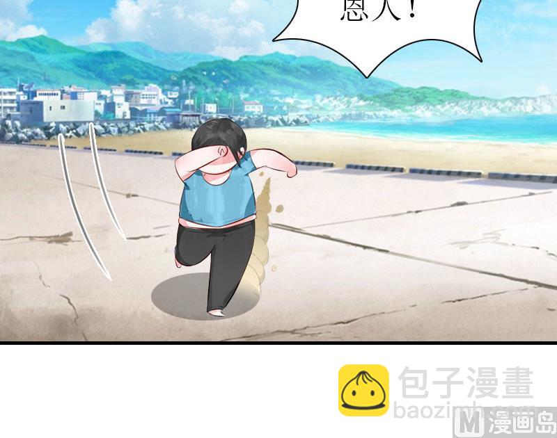 第2话 沉海13