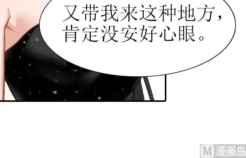 第11话 你是我秘书33