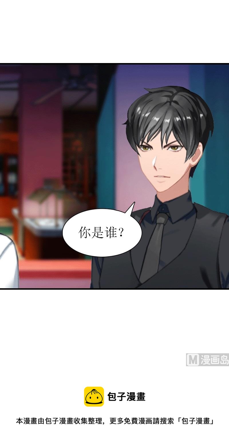 第25话 约会63